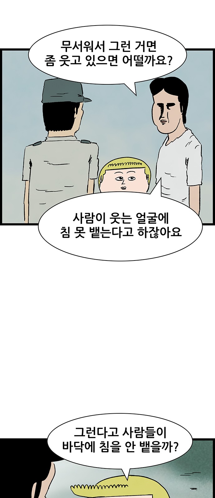 22 페이지