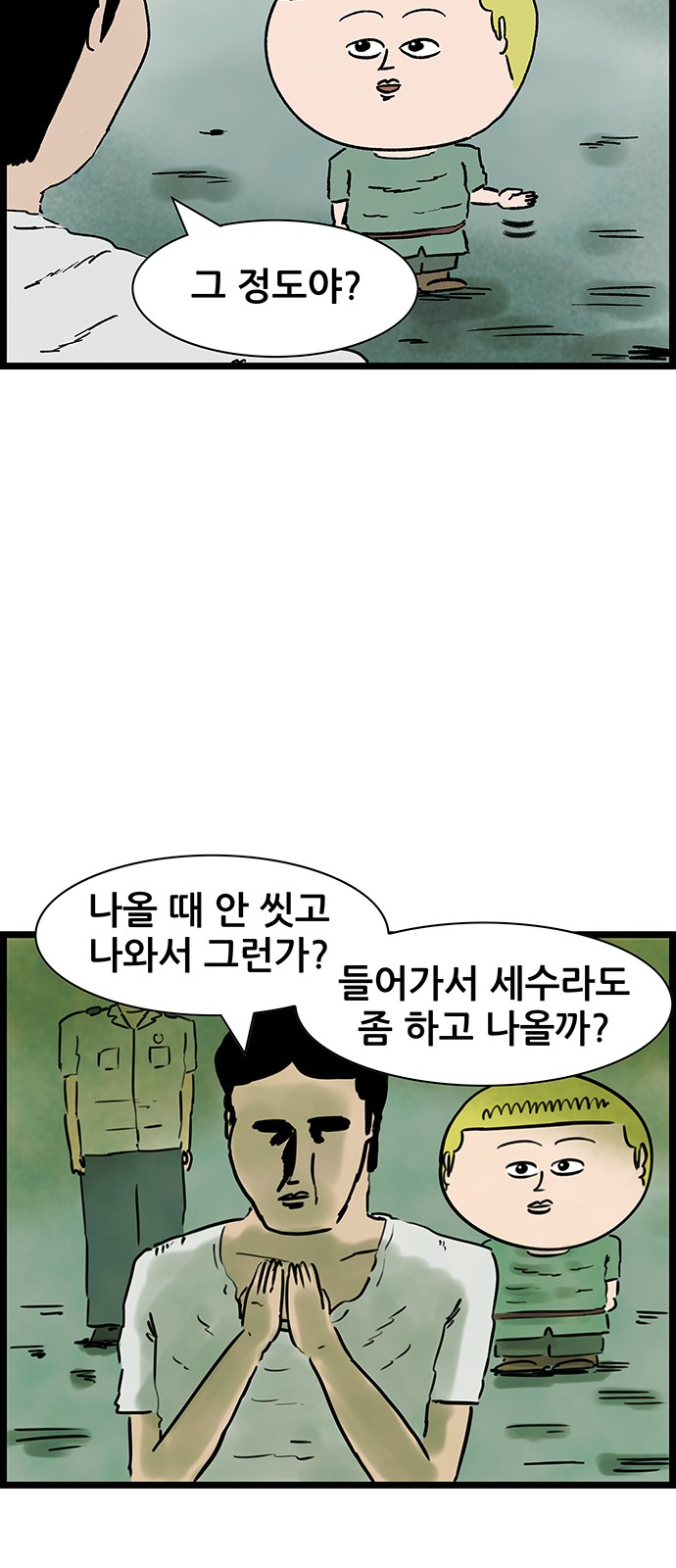 23 페이지