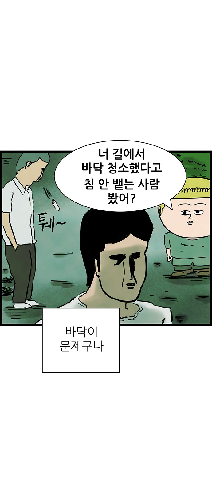 24 페이지