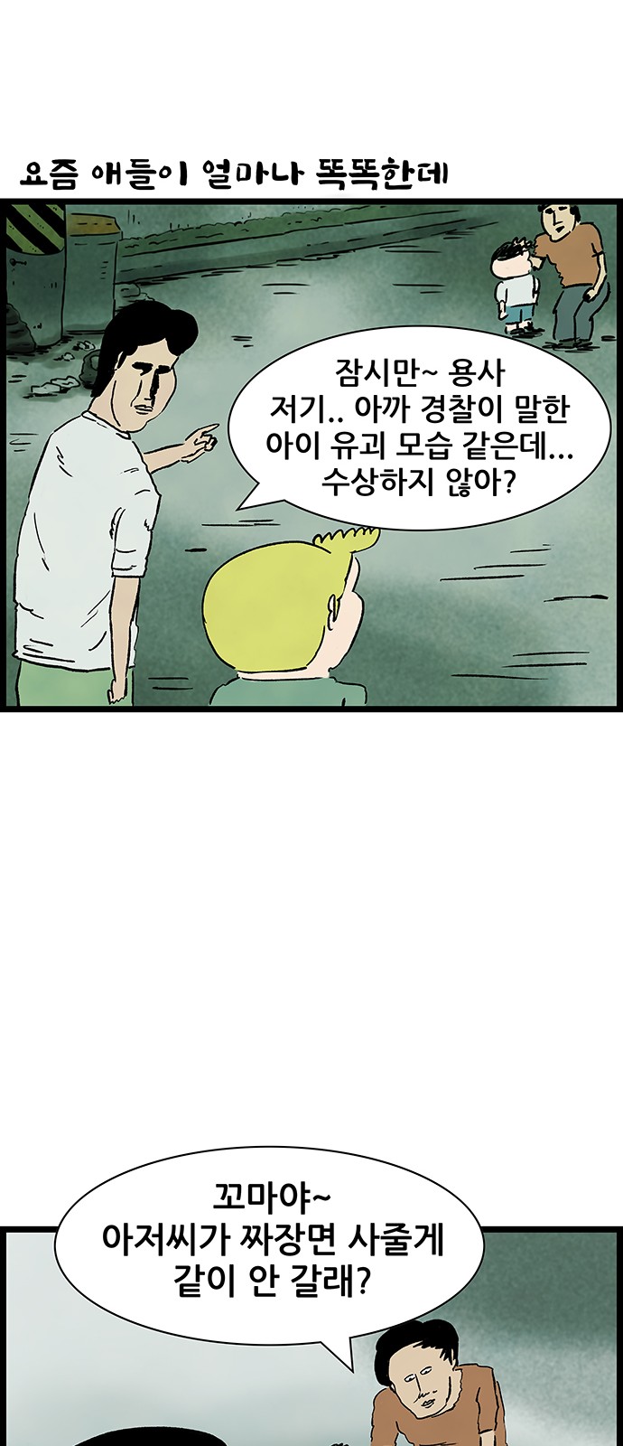 25 페이지
