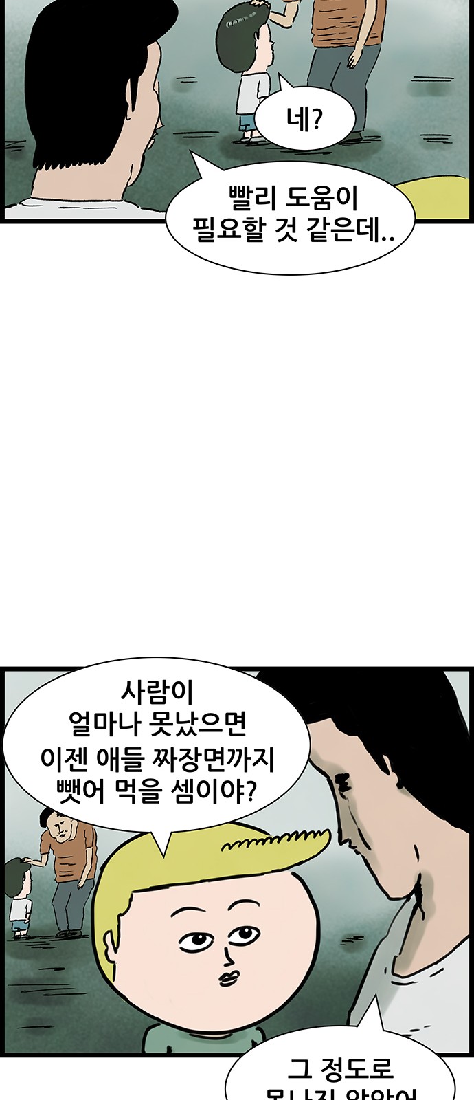26 페이지
