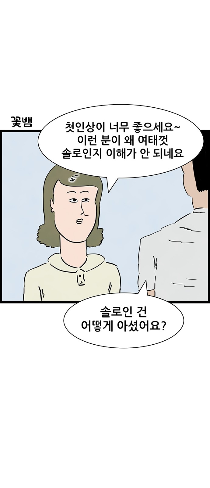 34 페이지