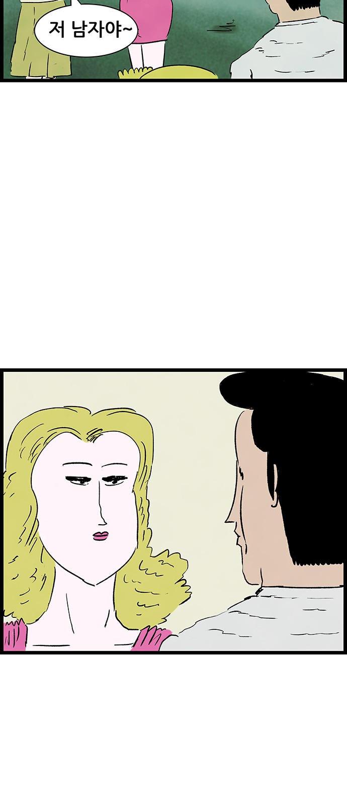 40 페이지