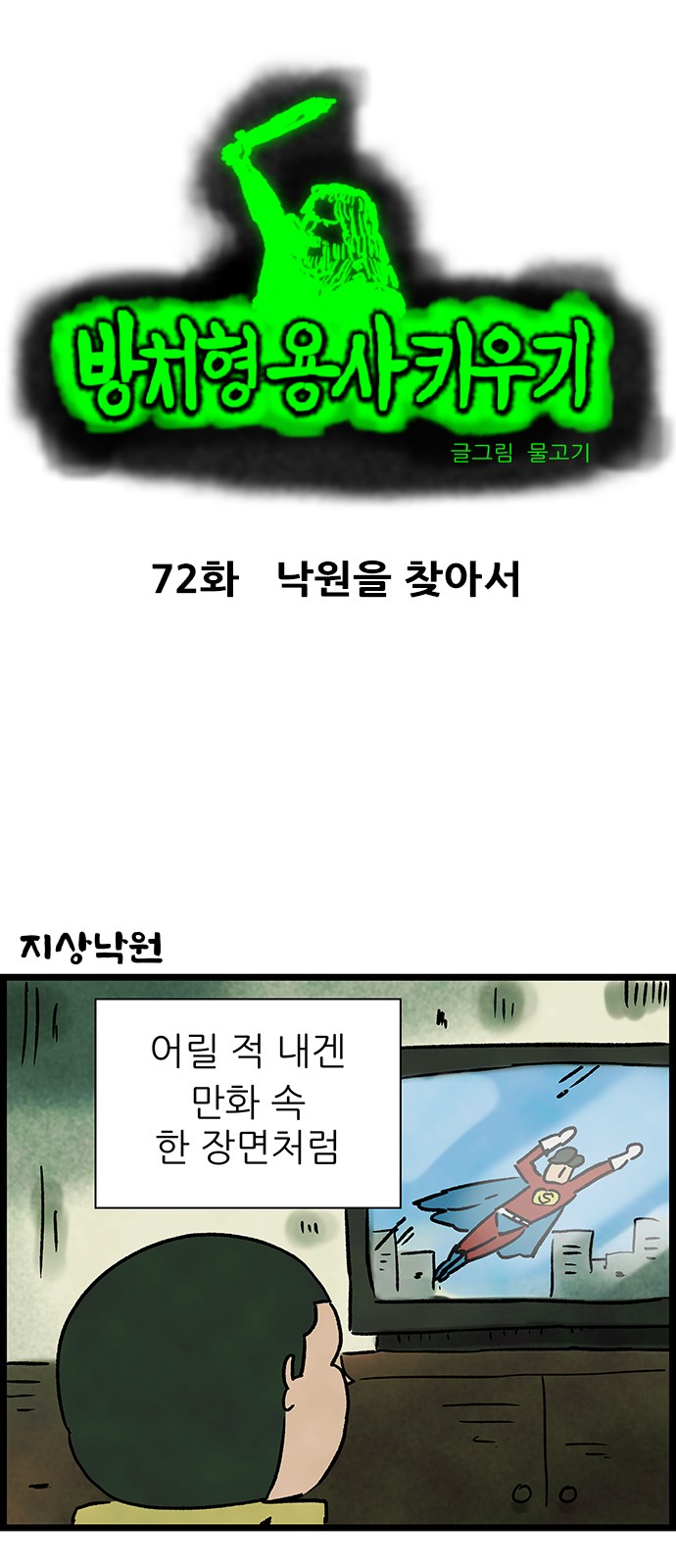 2 페이지