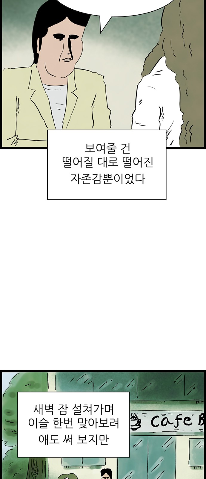23 페이지