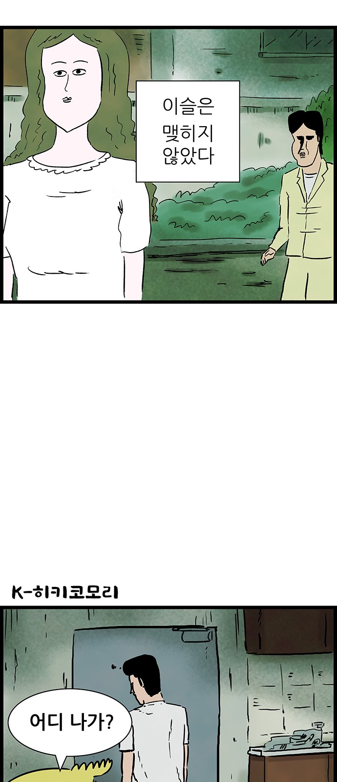 26 페이지