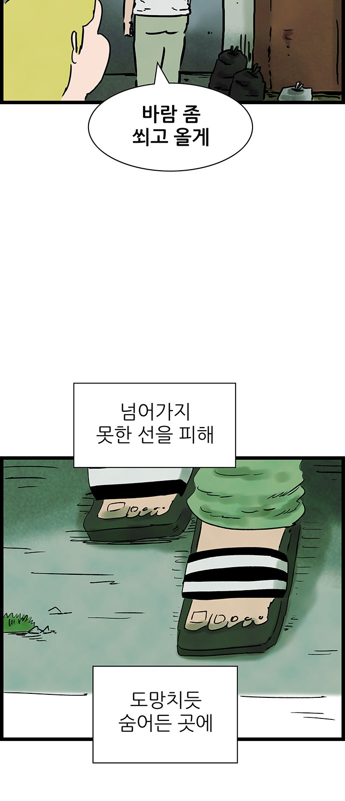 27 페이지