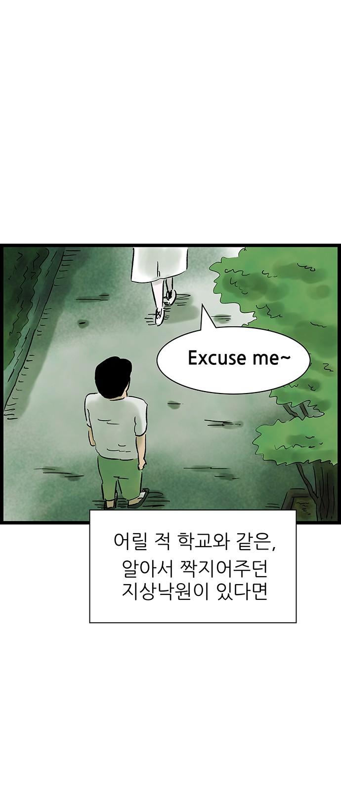 28 페이지