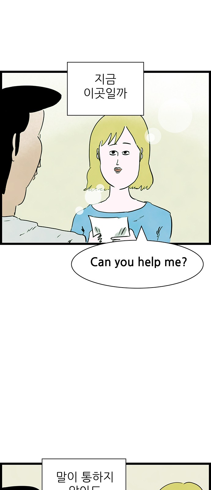 29 페이지