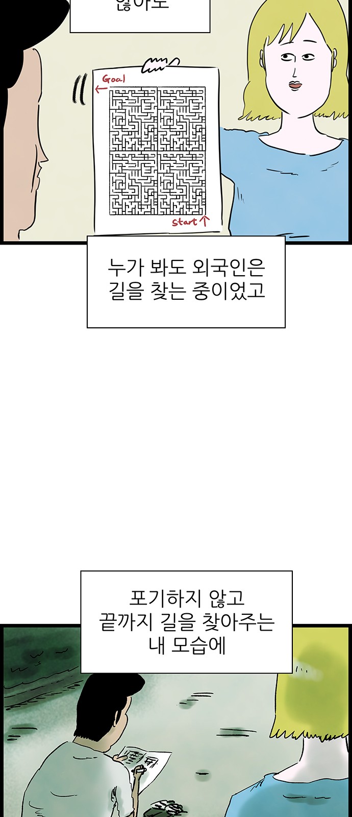 30 페이지