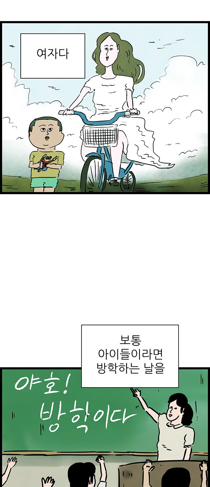4 페이지