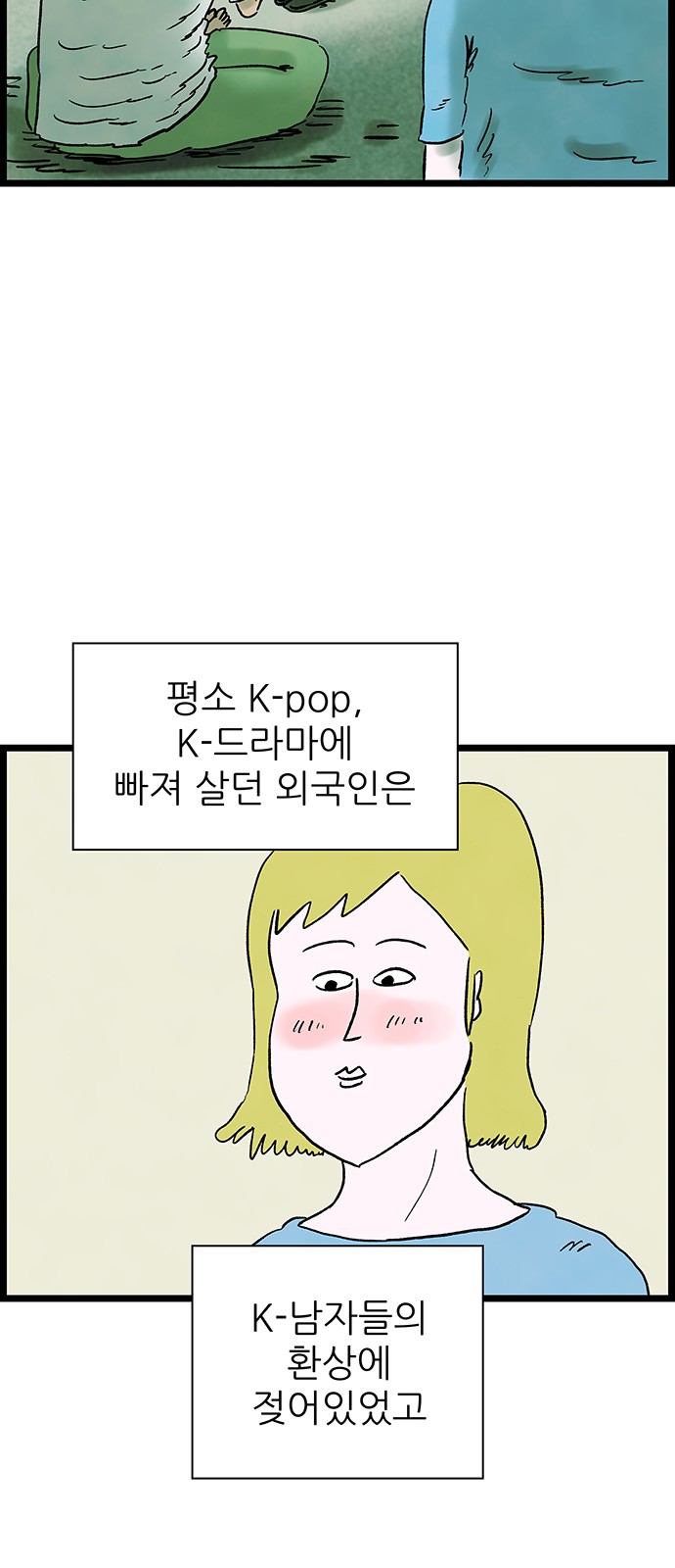 31 페이지