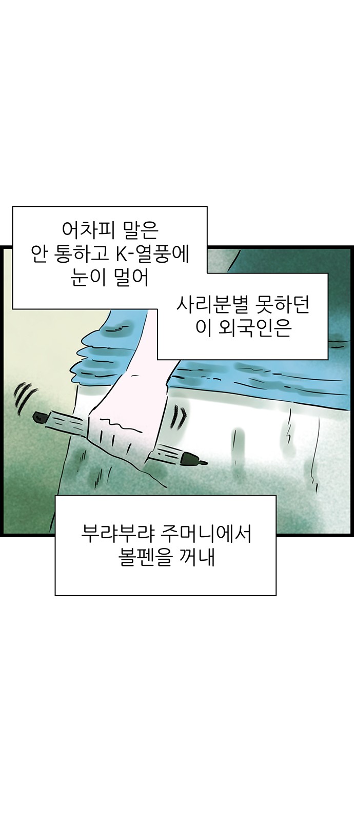 32 페이지