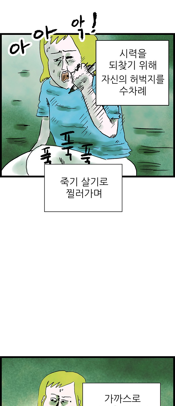 33 페이지