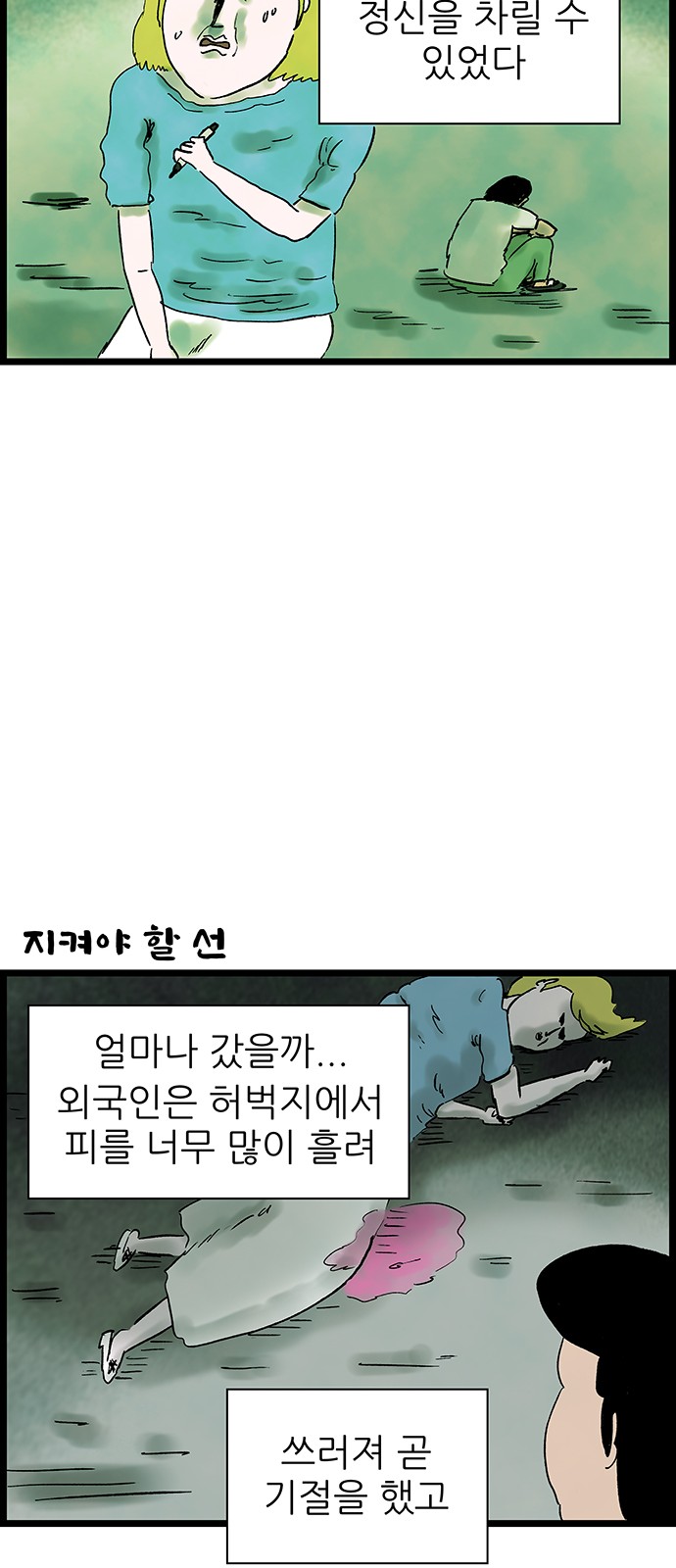 34 페이지
