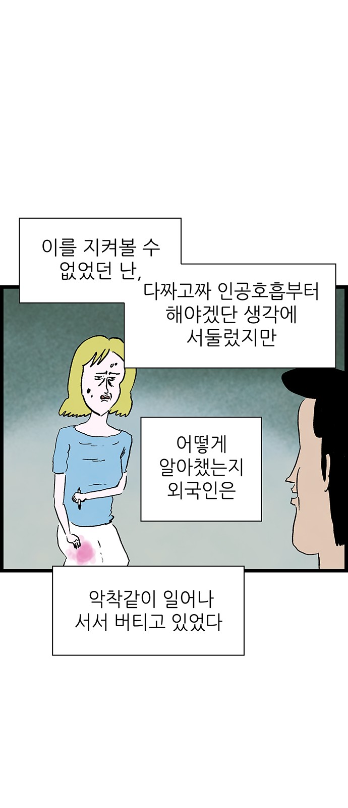 35 페이지