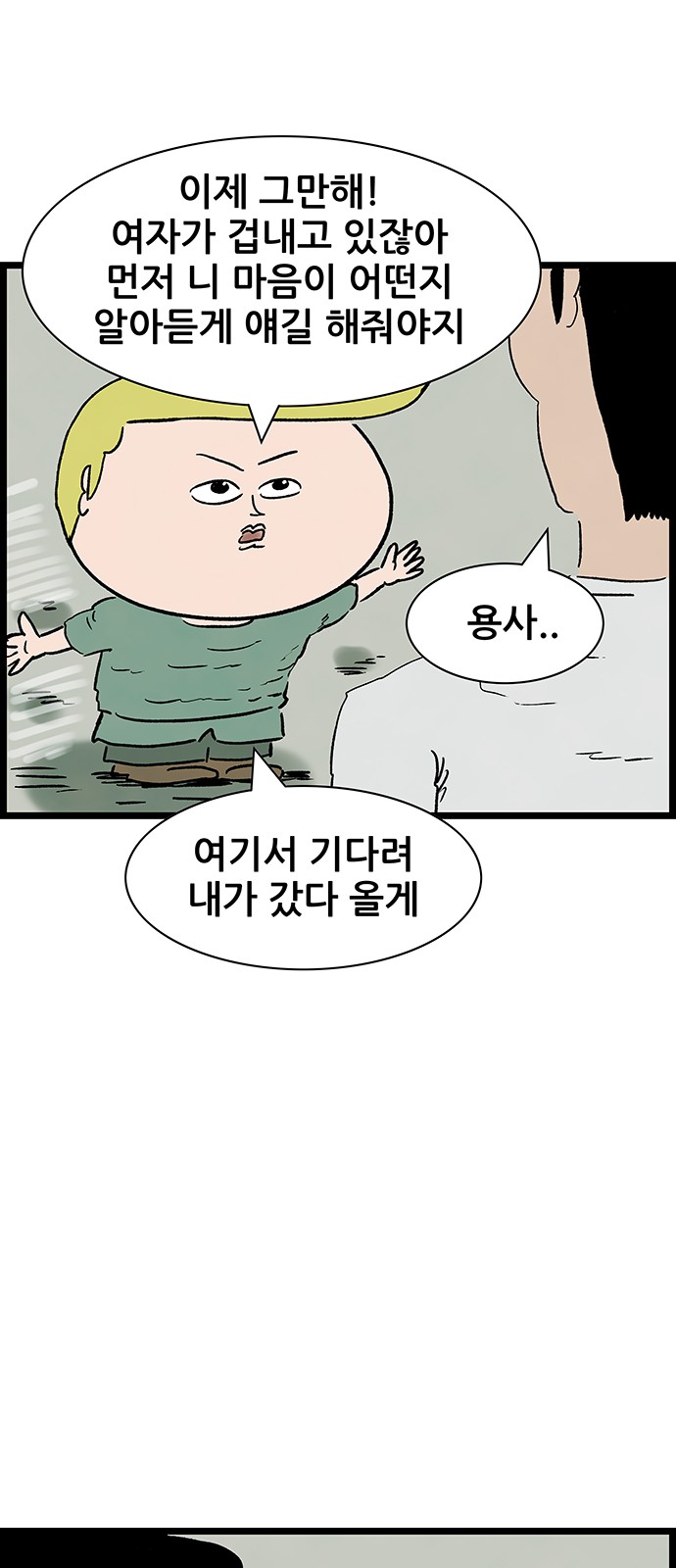 36 페이지