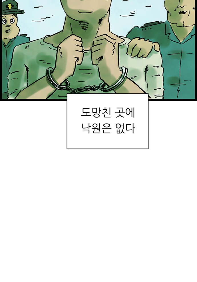 41 페이지