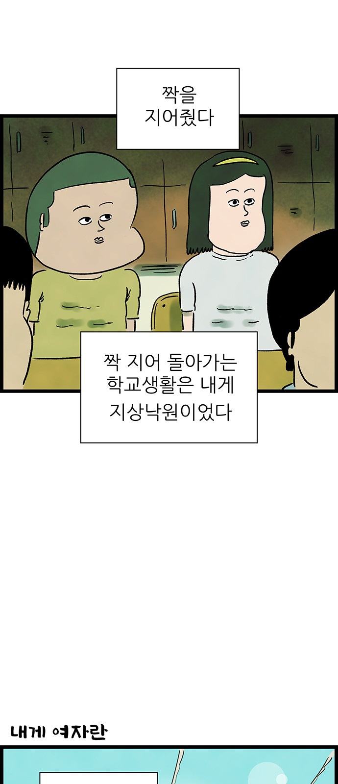 7 페이지