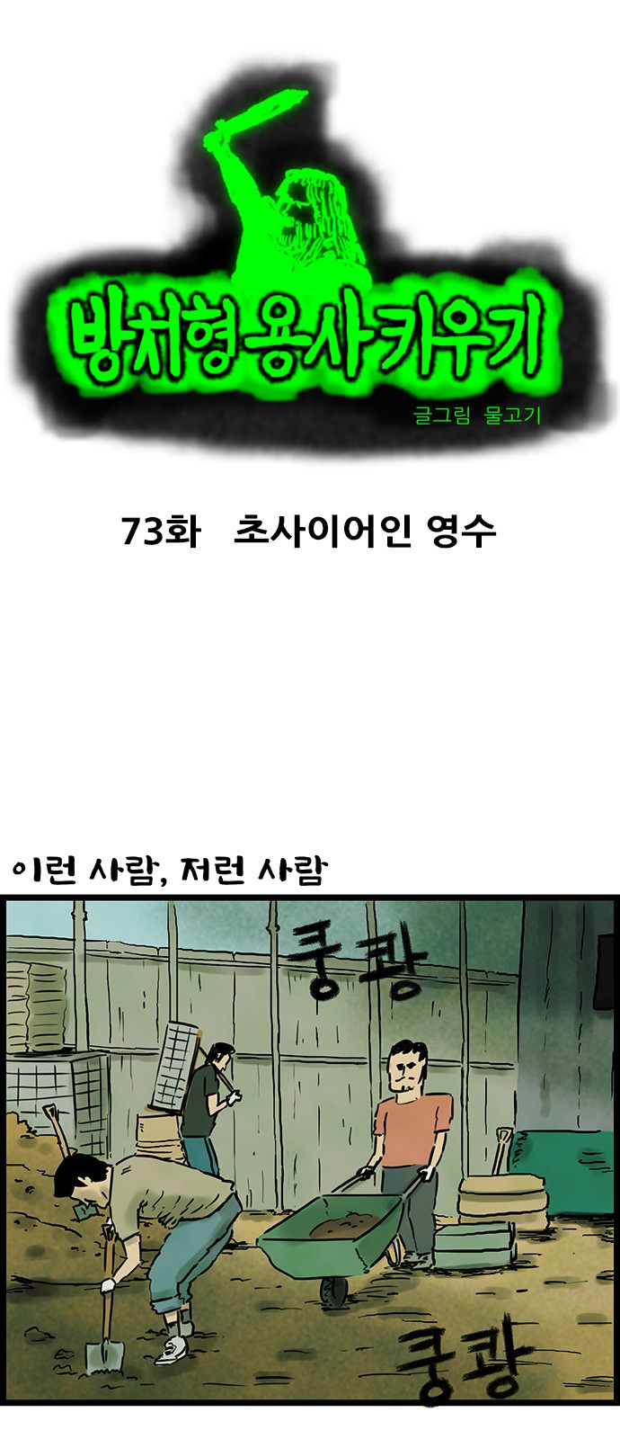 2 페이지