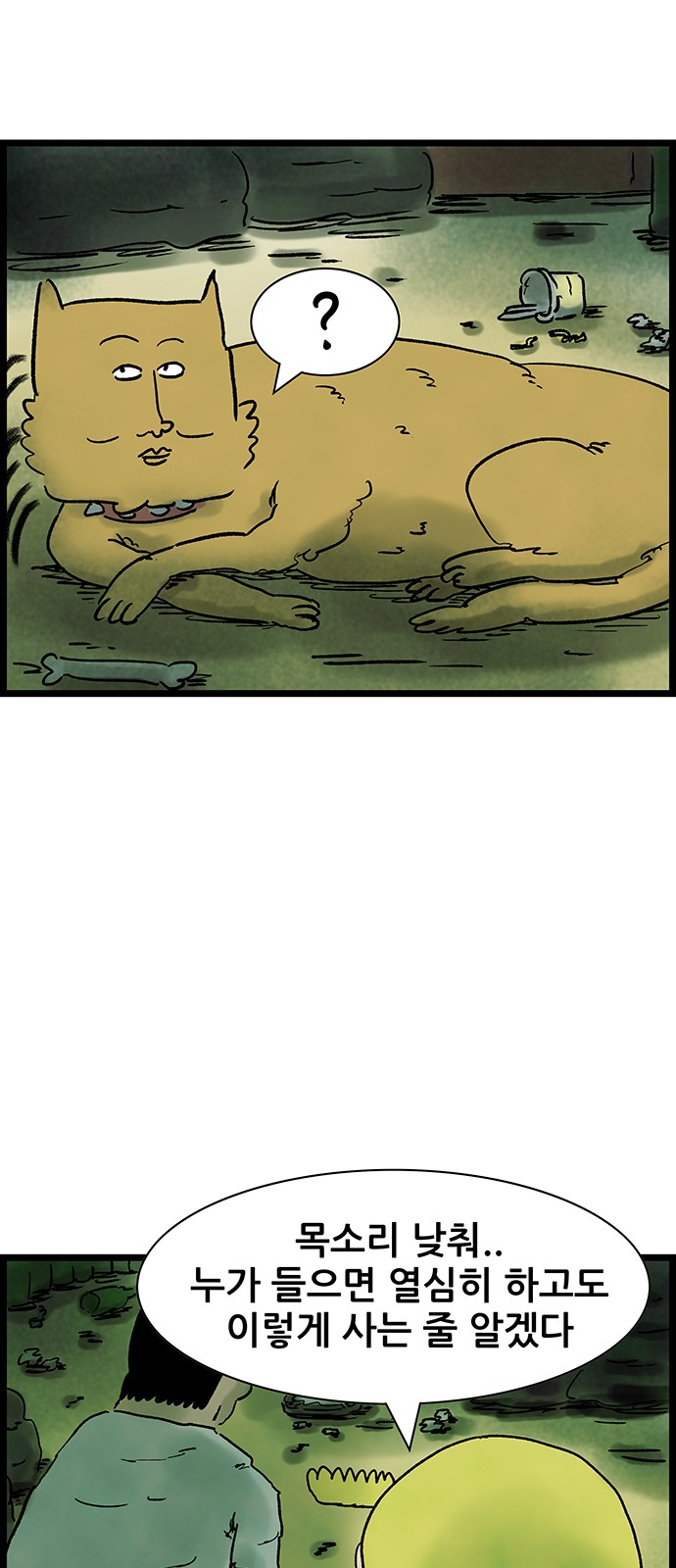11 페이지