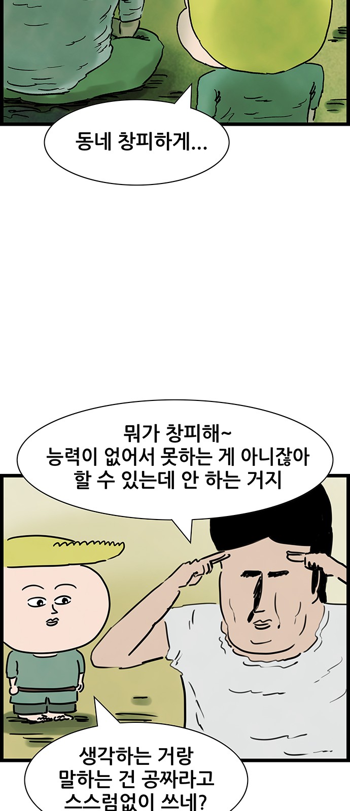 12 페이지