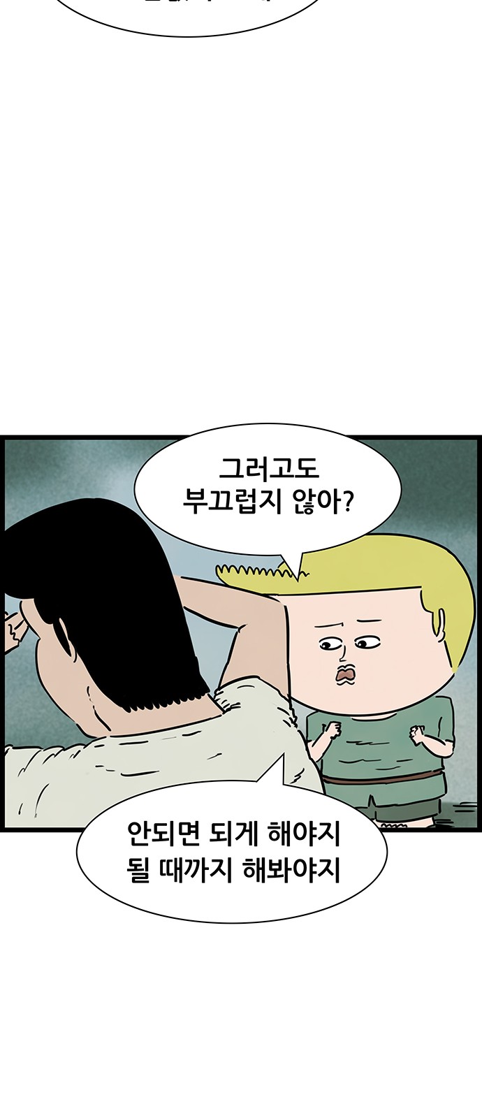 13 페이지
