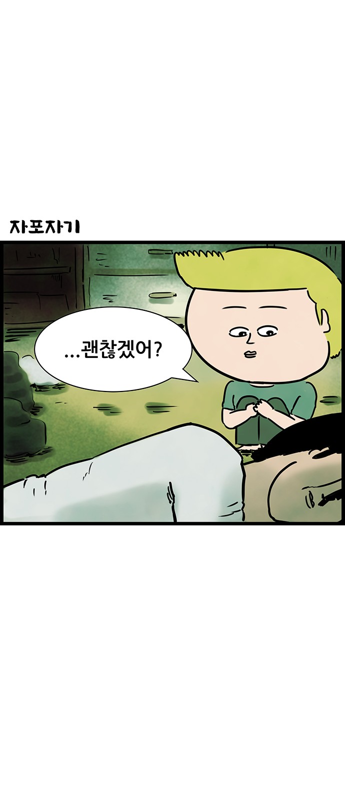 24 페이지