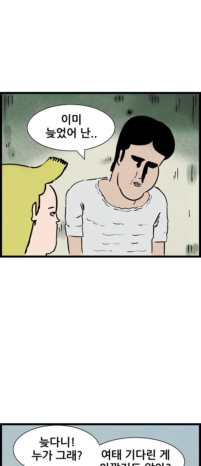 28 페이지