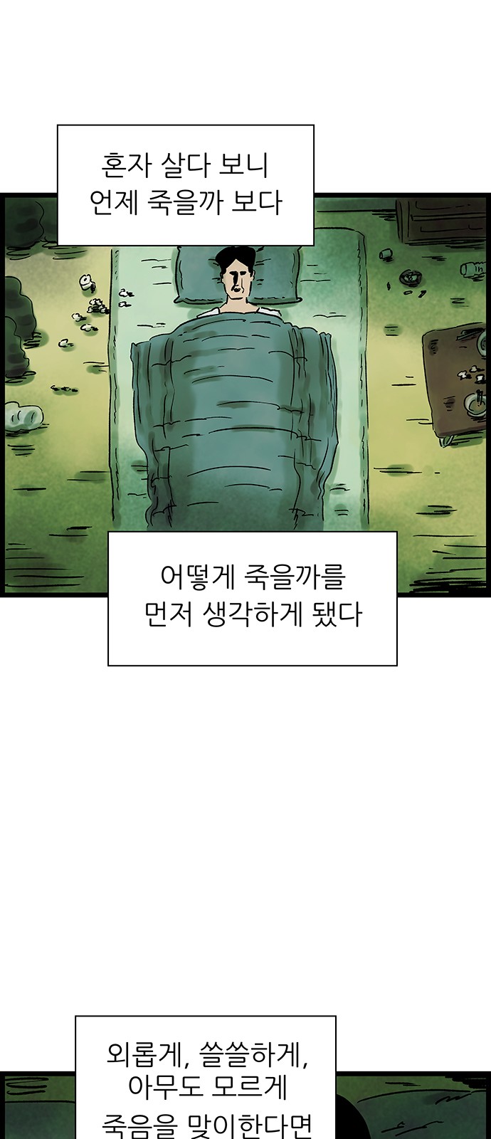 31 페이지