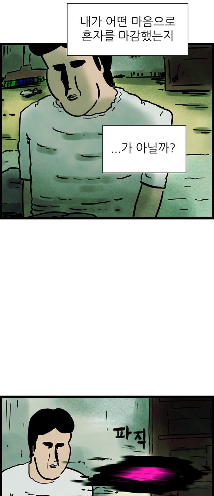 35 페이지