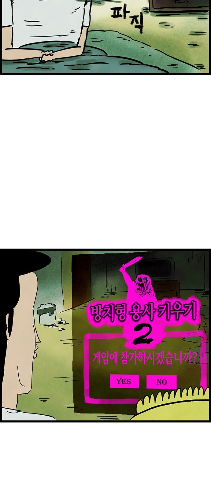 36 페이지