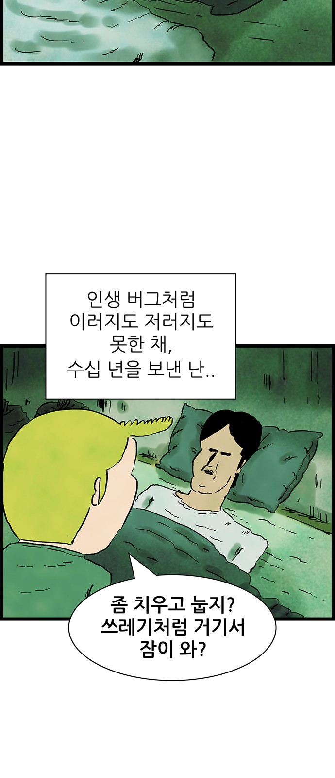 6 페이지