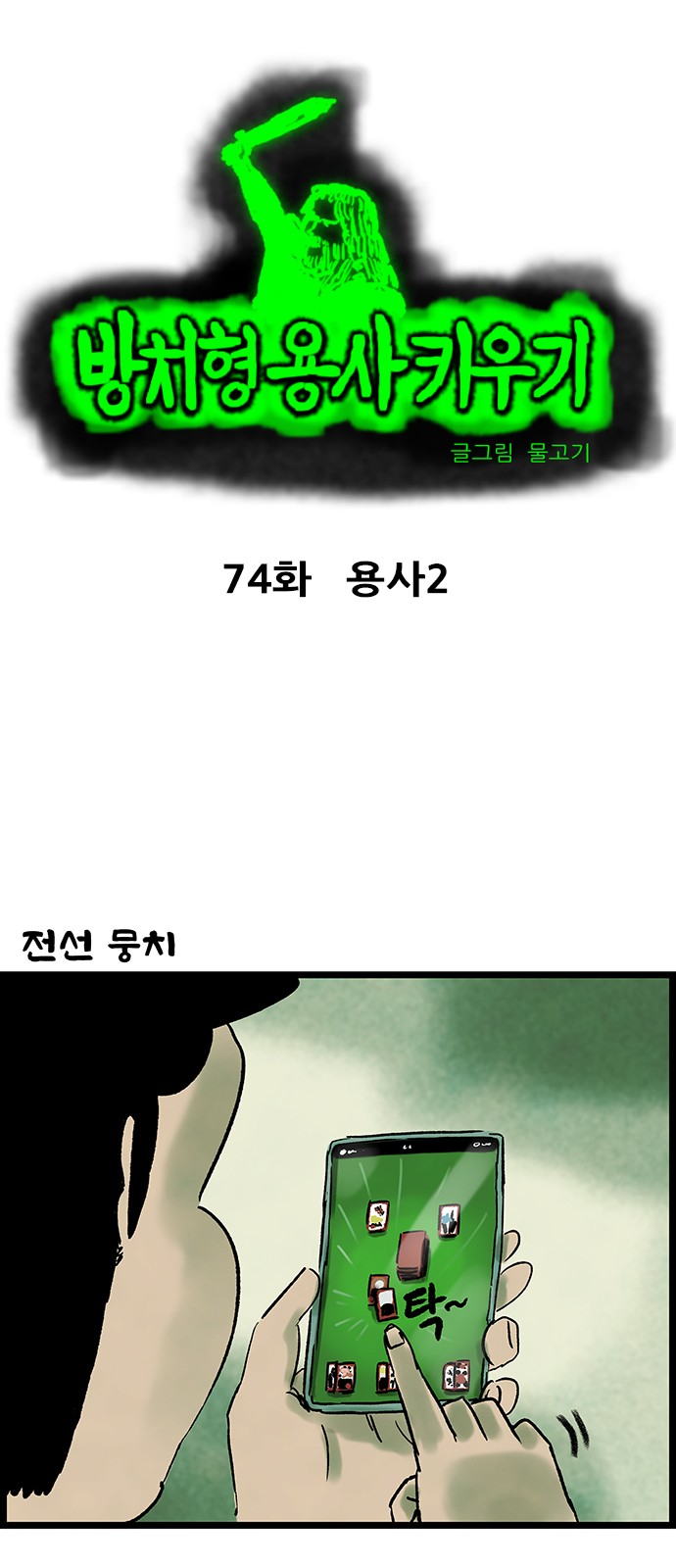 2 페이지