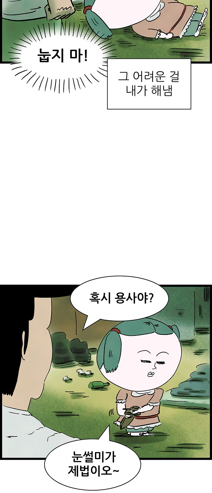 12 페이지