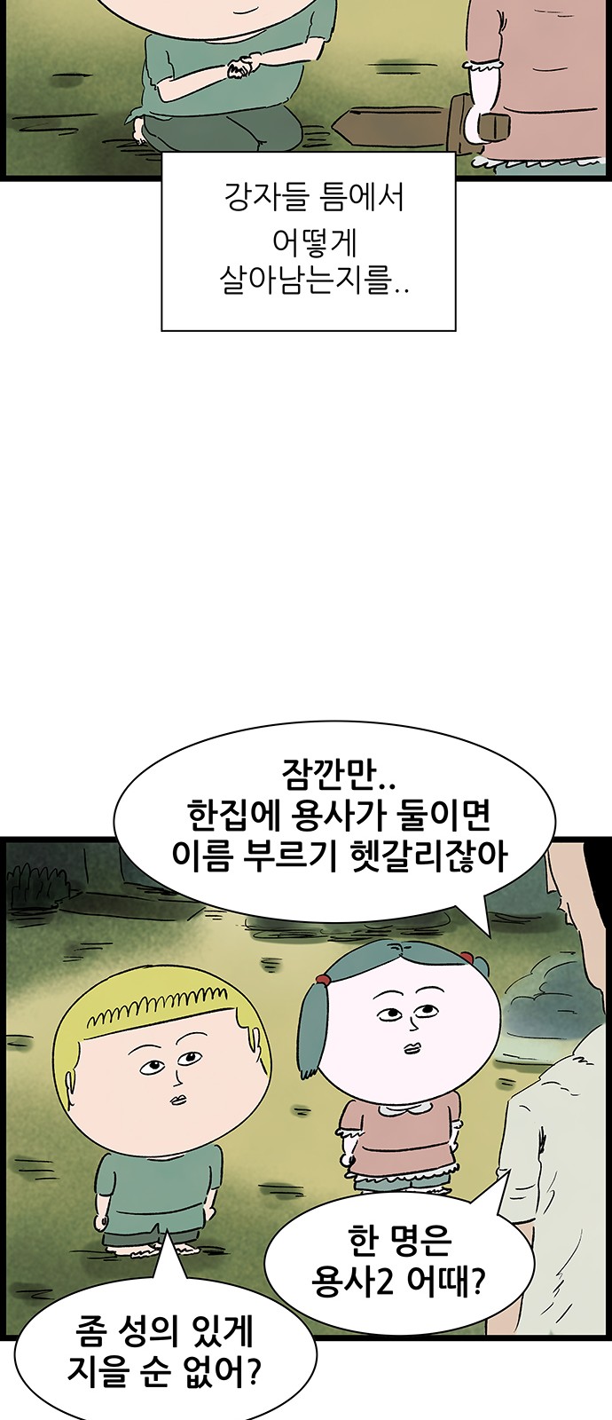 20 페이지