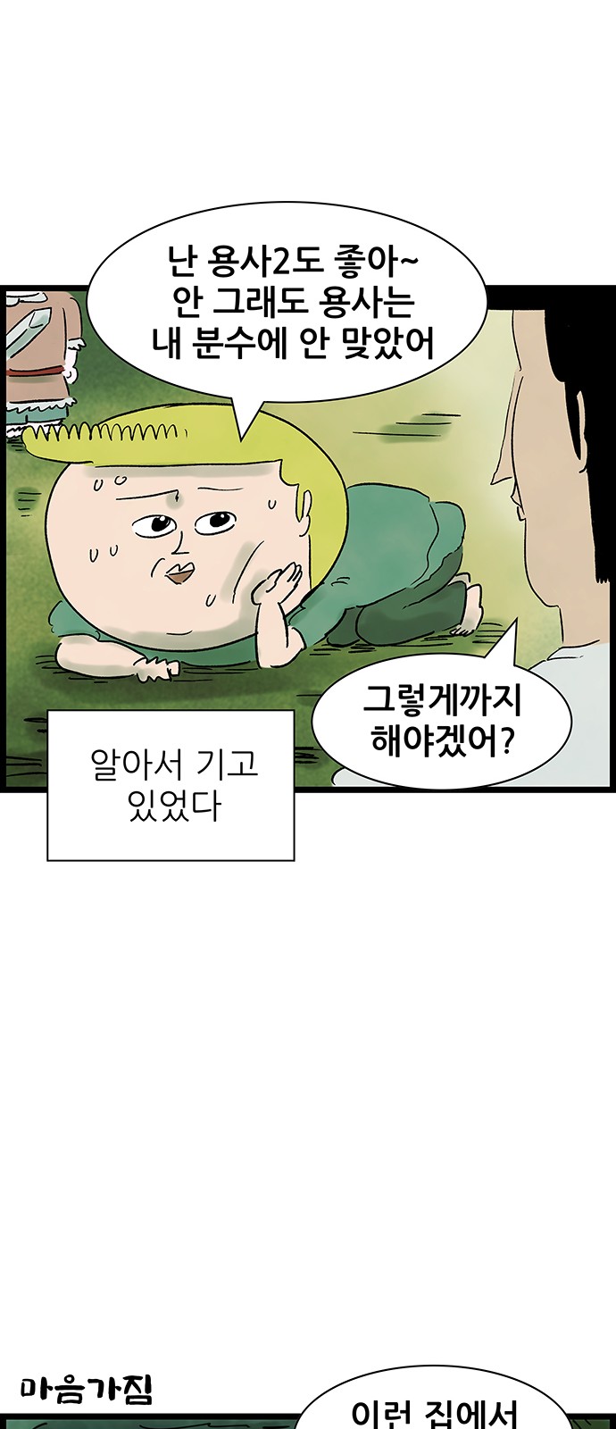 22 페이지