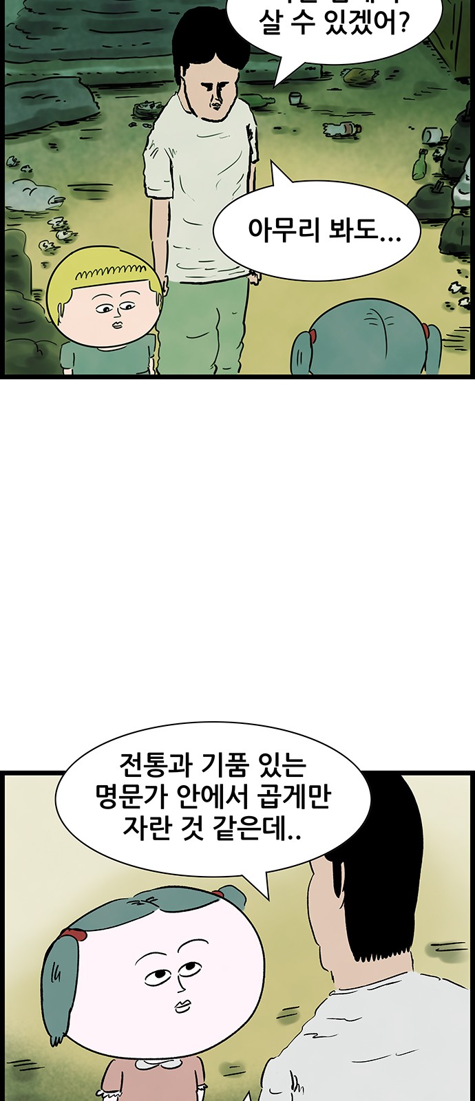 23 페이지