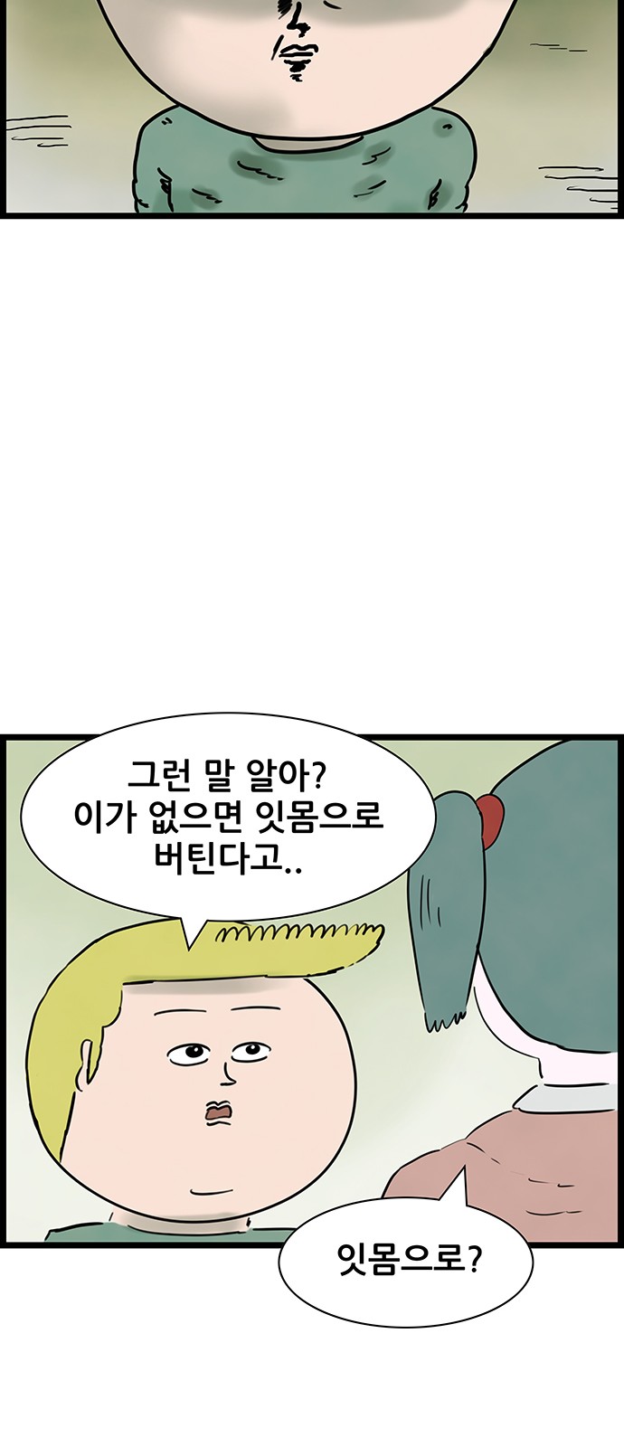 27 페이지