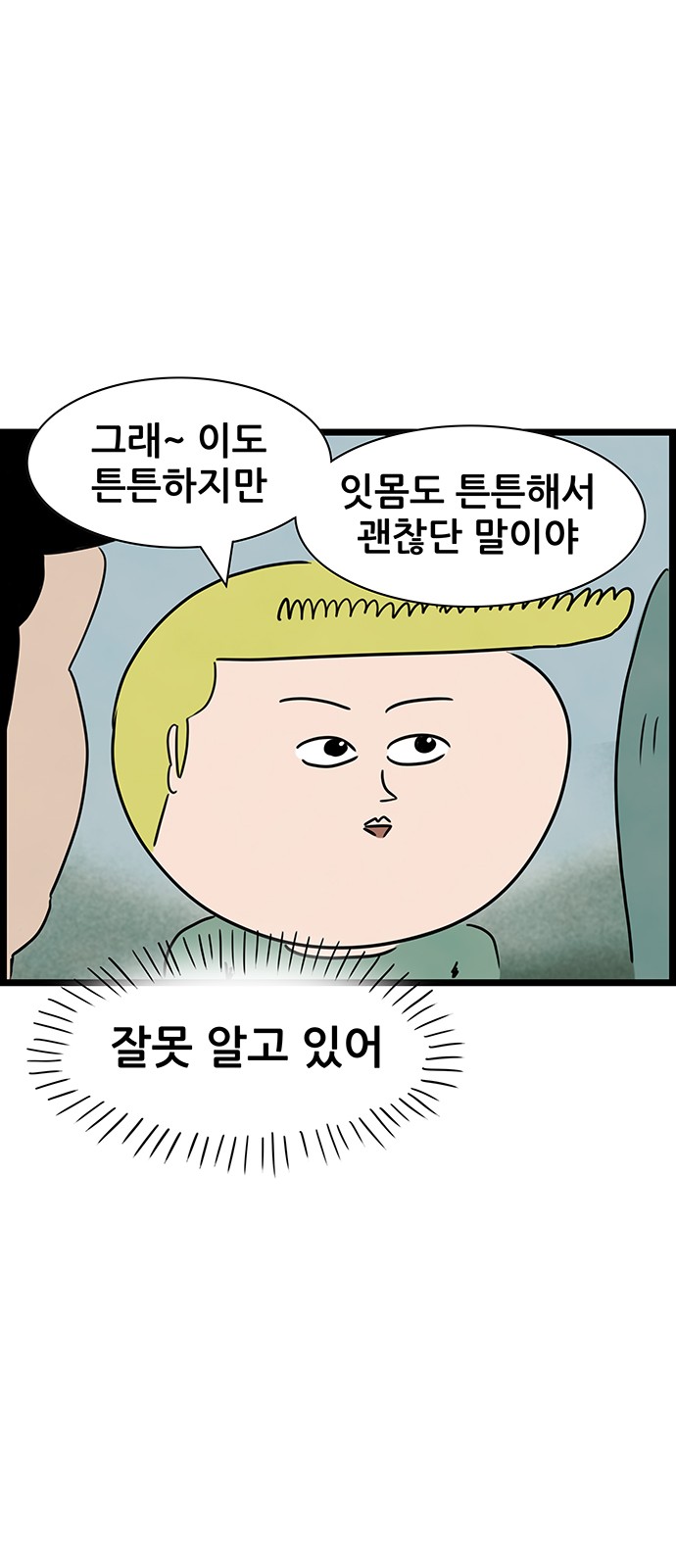28 페이지