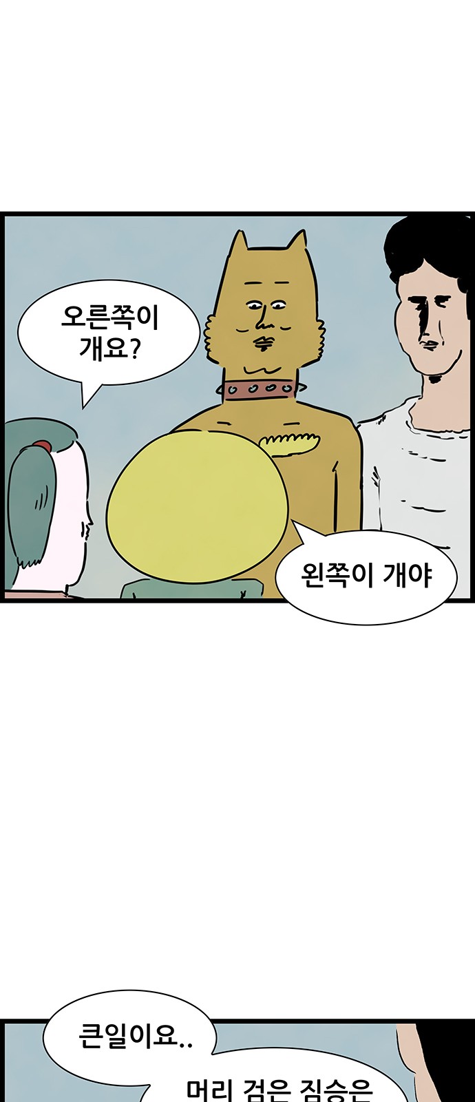 32 페이지