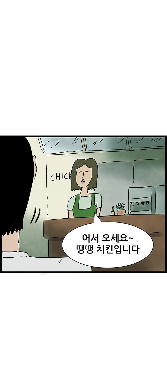 38 페이지