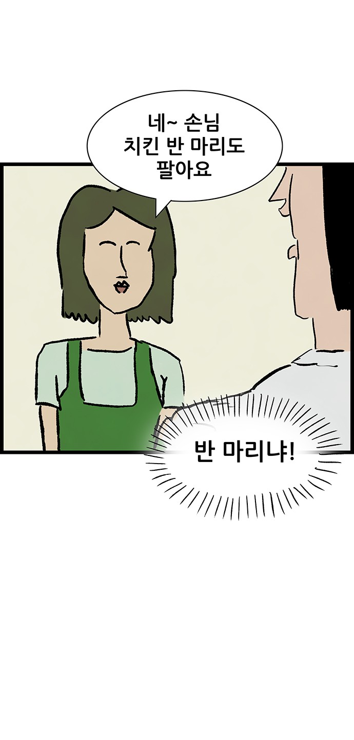 41 페이지