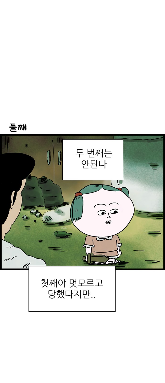 9 페이지