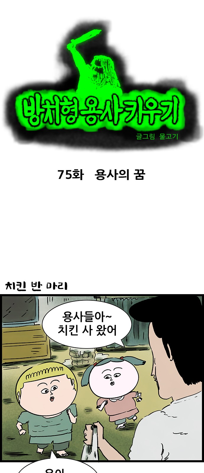 2 페이지