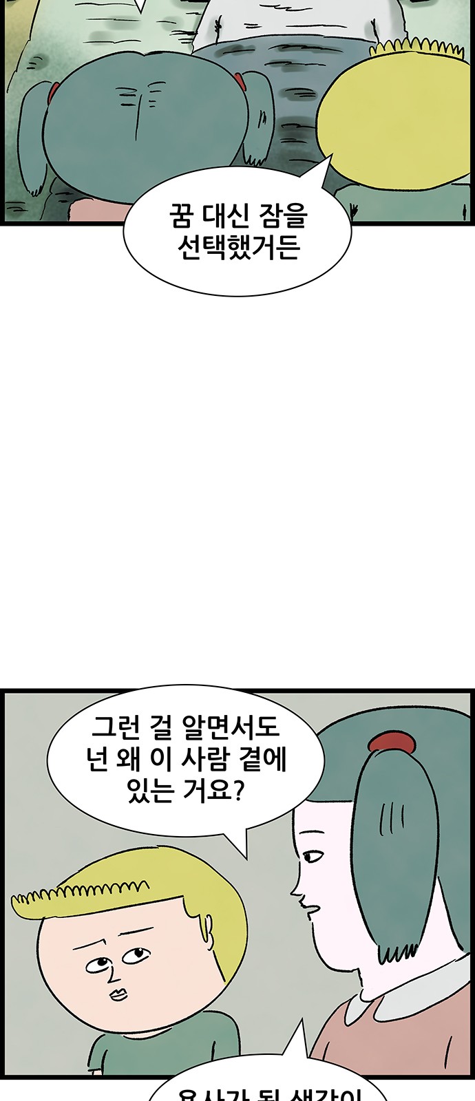 12 페이지
