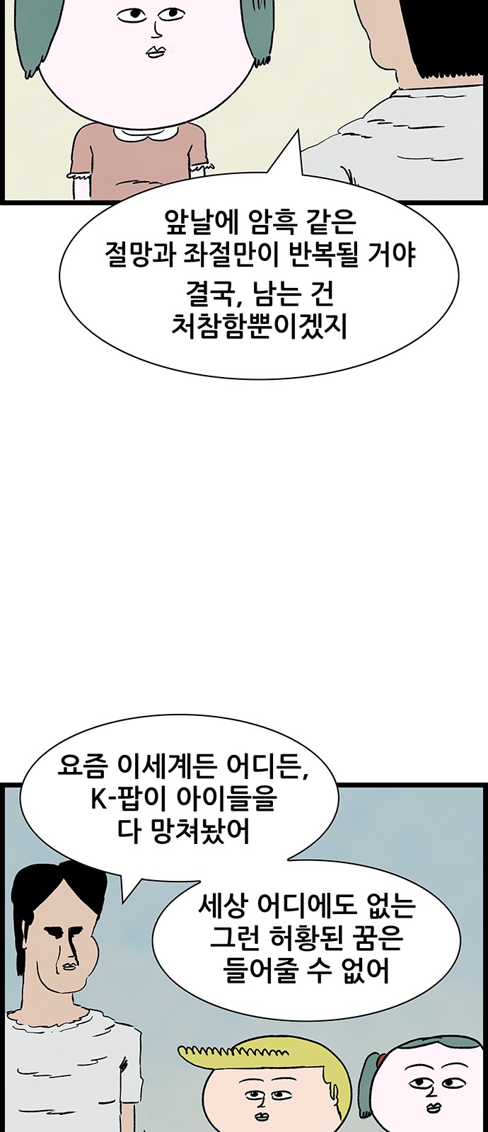 16 페이지