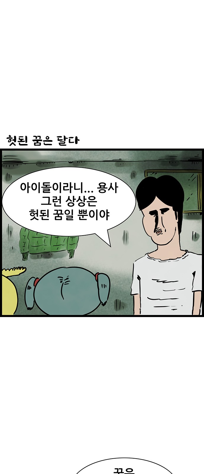 18 페이지