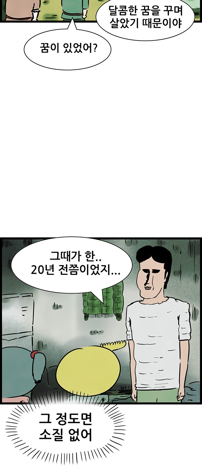 21 페이지