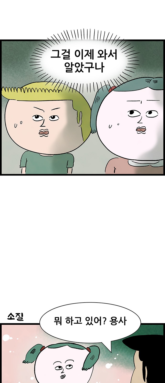 23 페이지